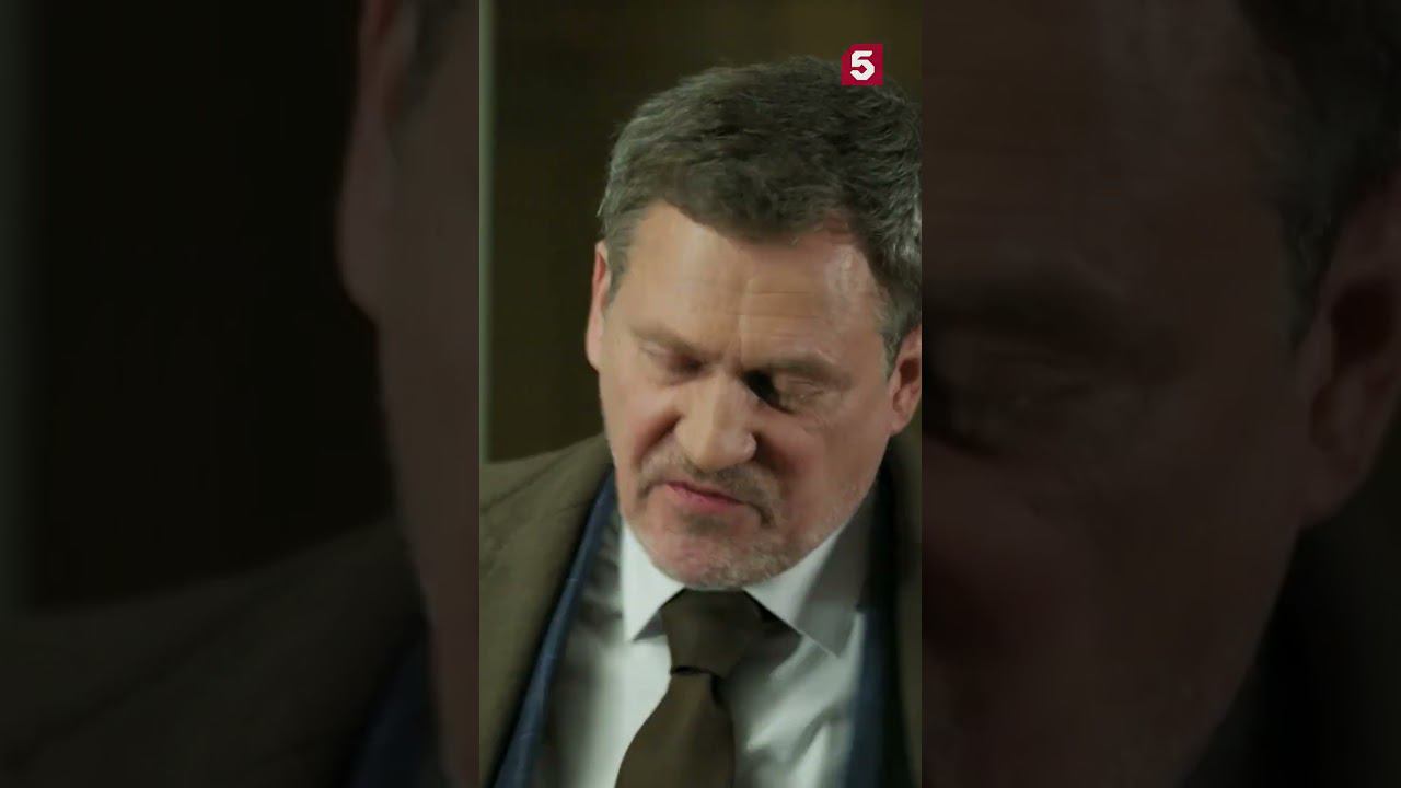 Когда пытаешься сохранить высокие вибрации #пятыйканал #юмор #приколы #сериалсвои #детектив