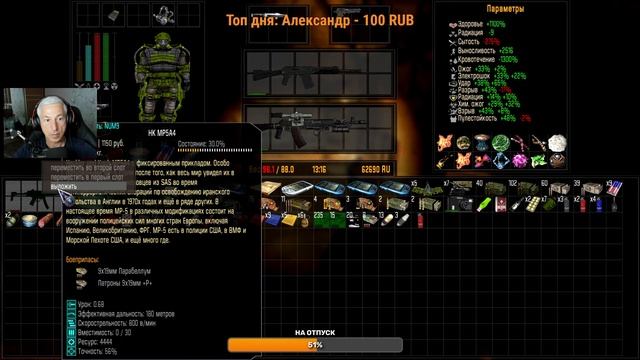 S.T.A.L.K.E.R. ОП + OGSR (ОБТ) # 11 смотреть онлайн