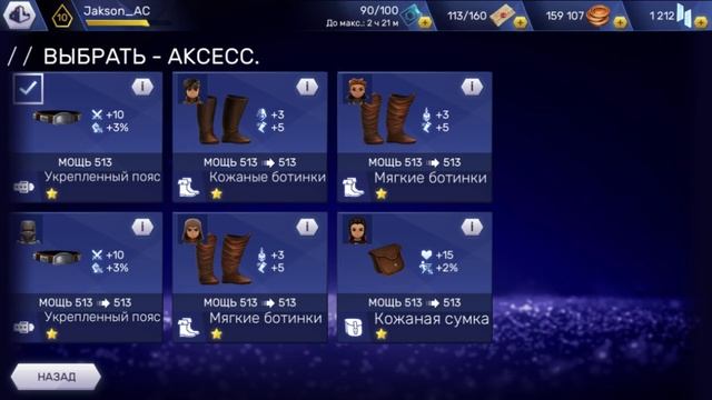 Assassin's creed rebellion - Советы по игре без доната. смотреть онлайн