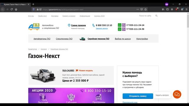 HTML 5 (Уроки для начинающих) #12 "Теги header и footer" + "Заключение"