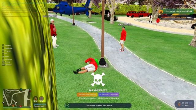 WTF 5 (позвали фармилу в строй) смотреть онлайн