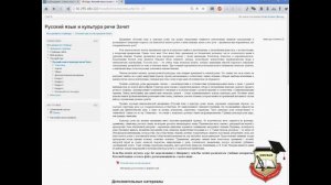 Как пройти учебный тест в ЭИОС ОмГА