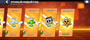 ОТКРЫТИЕ ЛЕГЕНДАРНЫХ ПРИЗОВ СТАРР