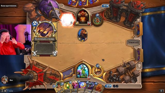 ✅ ДРУИД ПЕНЬКИ РЕВ ИМБА 2021 ( Hearthstone ) смотреть онлайн