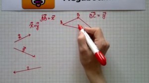 Номер 754 Геометрия 7 9 класс Атанасян