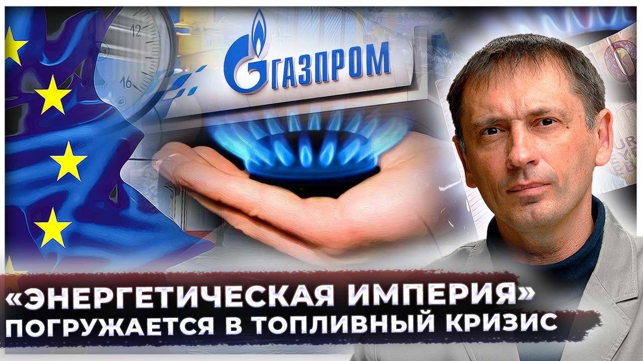 ВАЖНО! «Энергетическая империя» погружается в топливный кризис - теперь дефицит дизеля и бензина