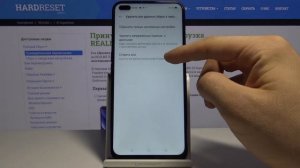 Как сбросить Realme X3 SuperZoom до заводских установок — Заводской сброс