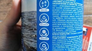 Масло против яхтный лак для столешницы