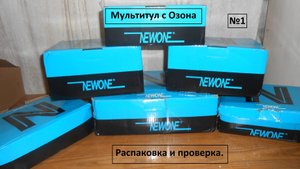 Бомже инструмент 14_1. Мультитулл аккумуляторный NewOne.Распаковка и проверка.