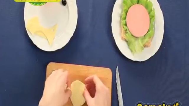 Классные бутерброды. Бутерброд 