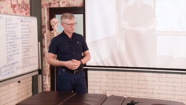 Презентация биодинамического метода Работа с пространством сознания на Остеофесте.