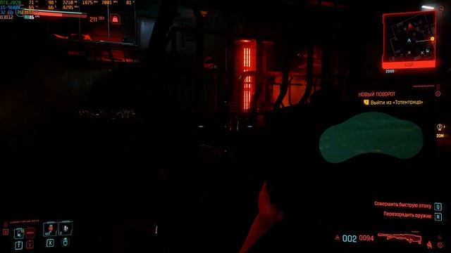 Cyberpunk 2077 - "Кочевник" Новый поворот (Extreme Graphics/RTX Ultra/DLSS ON) смотреть онлайн