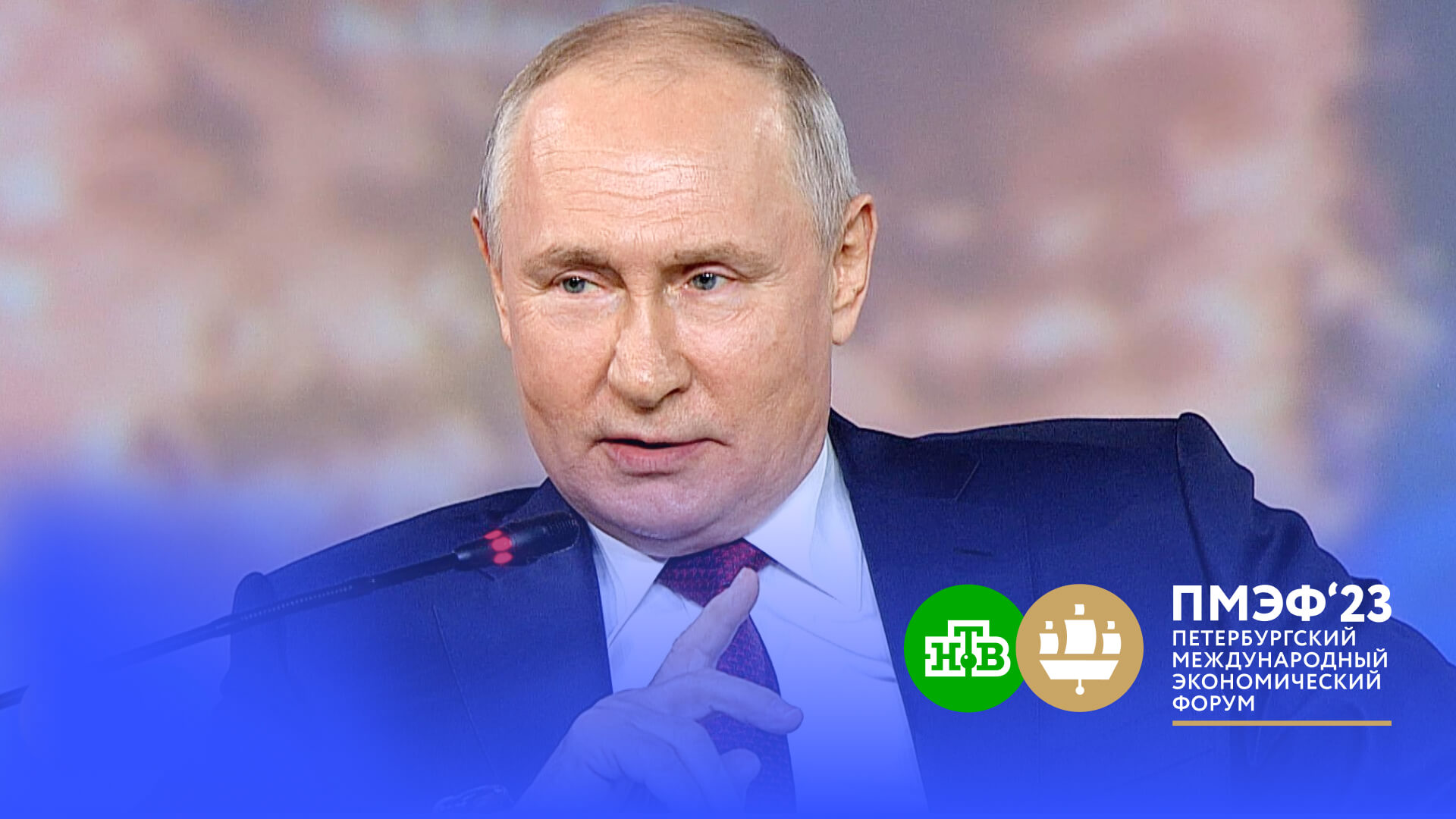 Путин отправил месседж Байдену с ПМЭФ