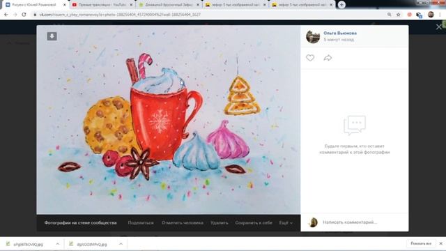 Разбор 2 день смотреть онлайн