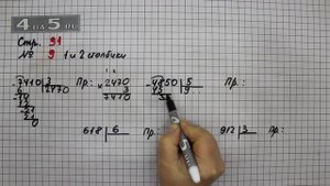 Страница 91 Задание 9 (Столбик 1 и 2) – Математика 4 класс Моро – Учебник Часть 1