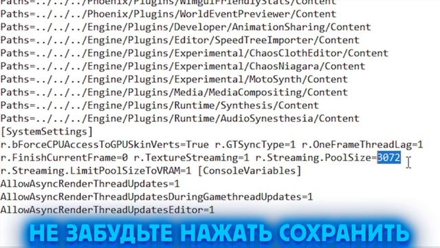 Как убрать Резкое падение FPS в Хогвартс Легаси