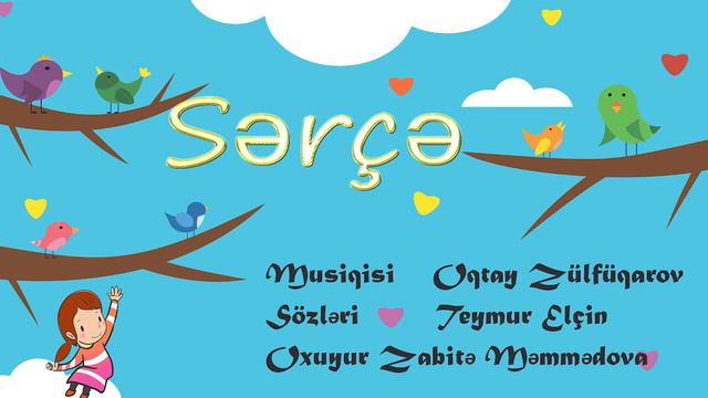 Sərçə mahnısı (bəstəkar Oqtay Zülfüqarov) смотреть онлайн