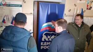 Передача заявлений на вступление в ВПП "Единая Россия"