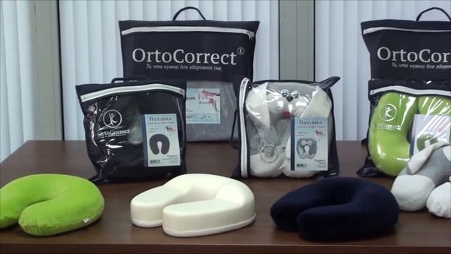 OrtoCorrect | Подушка анатомическая с эффектом памяти "Турист Travel" смотреть онлайн