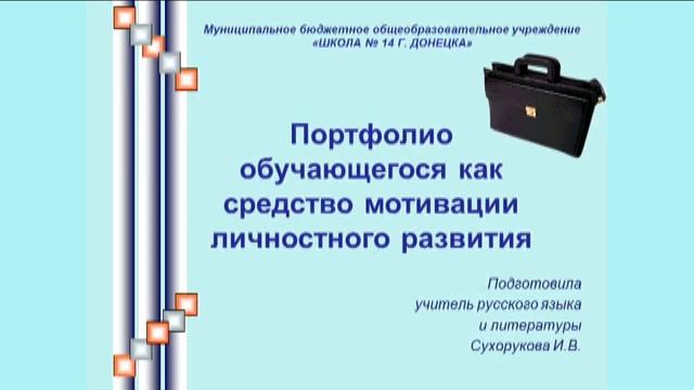 Веб-мастерская педагога-воспитателя смотреть онлайн