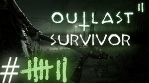 Outlast 2: Survivor ( DLC ) ИГРА в   ̶G̶M̶O̶D̶ Прохождение Часть 7: Ужасный Псих