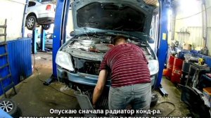 Renault Logan 1.4 снятие чистка радиатора охлаждения ( авто с кондиционером).