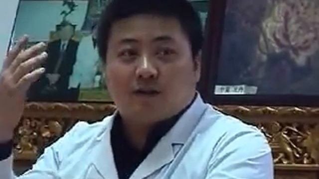 Цетнр Тибетской медицины