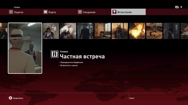 Hitman 2016 Прохождение На Русском #1 — ПРОЛОГ ХИТМАНА