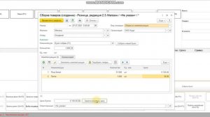 Инструкция по работе с расширением 1С "Цветочный магазин"