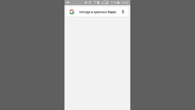 Погода в Астрахани смотреть онлайн