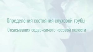Баллон Политцера