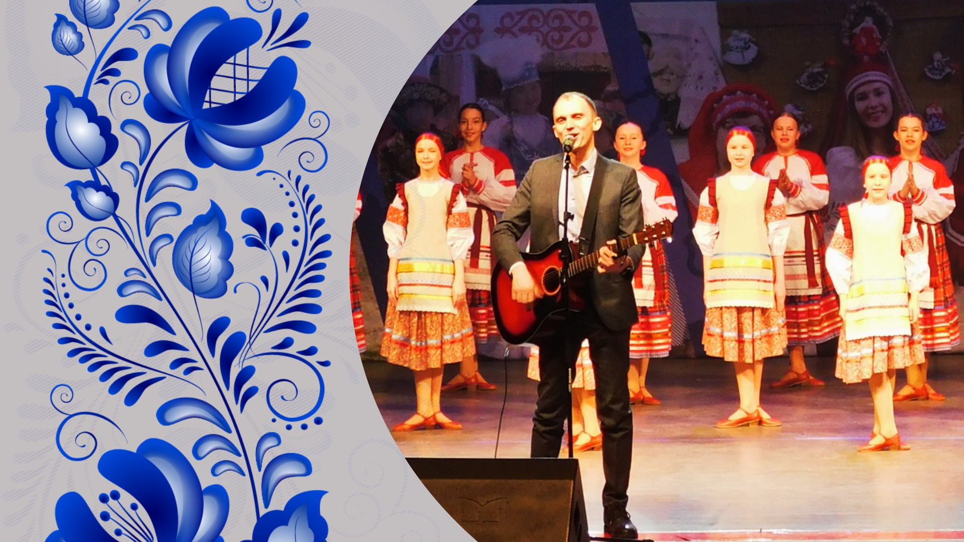 Фестиваль народного творчества Курганской области «В семье большой, в семье единой». смотреть онлайн