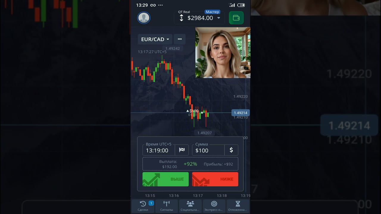 Лучшая стратегия в трейдинге #заработок #бинарныеопционы #трейдерденьги #tradermoney #стратегия смотреть онлайн