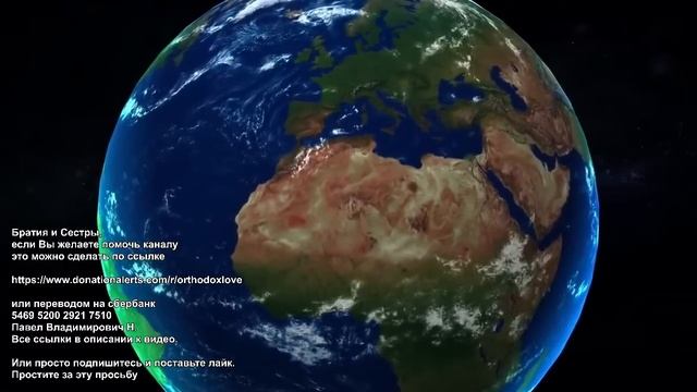 Евангелие от Матфея, Марка, Луки и Иоанна смотреть онлайн