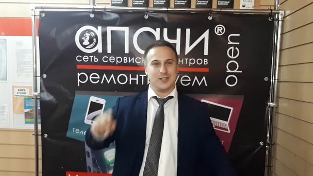 Отзывы апачи пермь flamp, восстановление iphone после воды смотреть онлайн