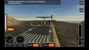 Flight Pilot Simulator 3D - Уровень 4 - Продвинутый | Game Flight Pilot
