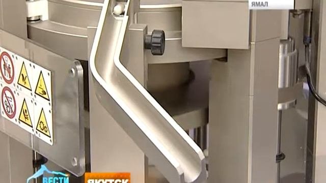 Якутские ученые решили применить ягель в медицинских целях