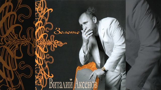 Сколько вёсен прошло смотреть онлайн