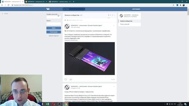 Интернет-магазин Кадиум (qadium.ru) - "идеальные" мошенники | Отзывы и обзор смотреть онлайн