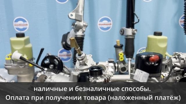 магазин автозапчастей 