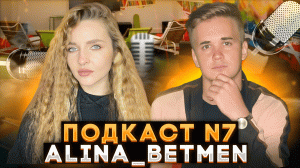 ALINA_BETMEN. РАБОТА ТЕЛЕВЕДУЩЕЙ. СЪЕМКИ В ШОУ.