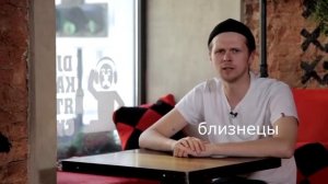 сметана тв как знаки зодиака 3