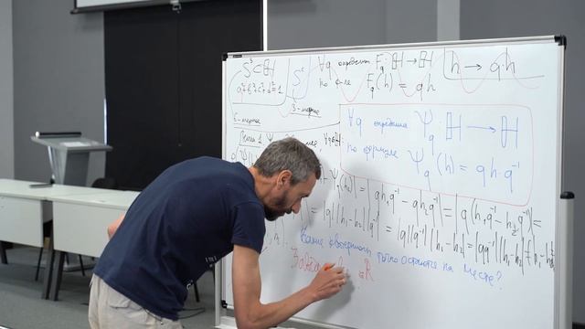 20. Как задавать вращение пространства смотреть онлайн