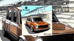 Кузмич - Автоподруга (Официальная премьера трека)