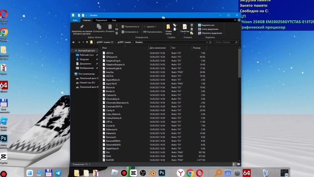 КАК УСТАНОВИТЬ ШЕЙДЕРЫ В РОБЛОКС?? || 2024(устарели) смотреть онлайн