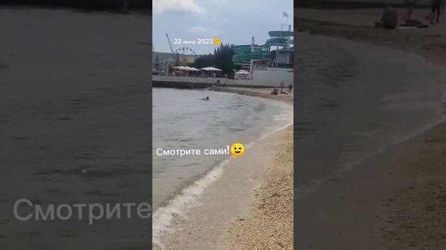 ФЕОДОСИЯ СЕЙЧАС 🌞 22 июня 2023!🌞 ЦЕНТРАЛЬНЫЙ ПЛЯЖ ФЕОДОСИИ!🏖️🏊МОЙ ОТВЕТ НА КОММЕНТАРИЙ!😉