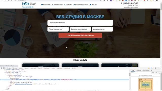 КНОПКА НОМЕРА ТЕЛЕФОНА. Как сделать удобный вызов телефона на сайте? Программирование
