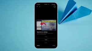 Как отправляют самоуничтожающиеся файлы в Telegram на Android?