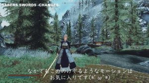 [PCスカイリムSE MOD紹介]MCOでキャラクター構築　Saber