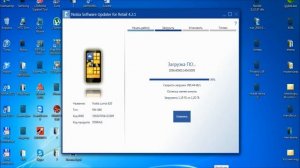 Прошивка Nokia Lumia 620, RM-846 (Инструкция по NSU)